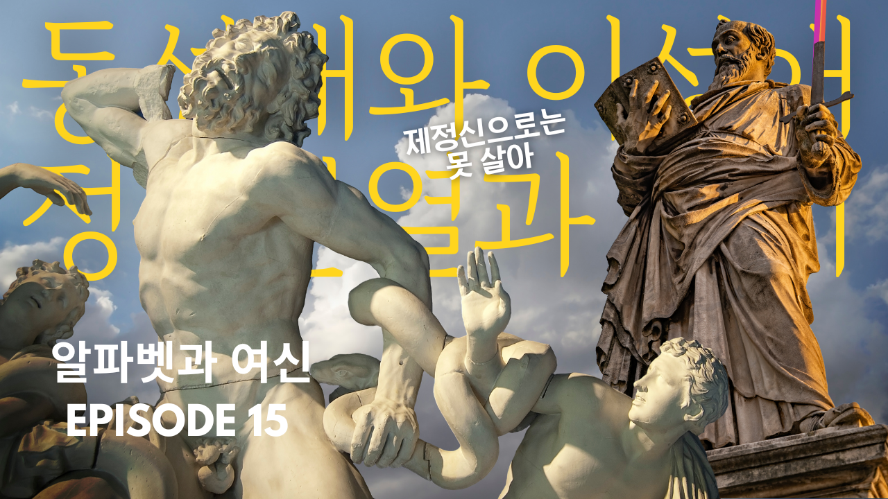 동성애의 천국 그리스
